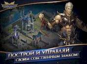  Demon Slayer (Wartune) - RUS   -   