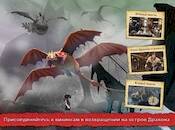  School of Dragons   -   