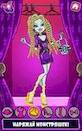  Monster High:     -   