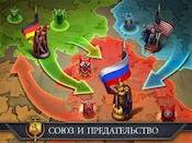  Gods and Glory: War for the Throne   -   