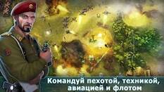  Art of War 3: PvP RTS      -   
