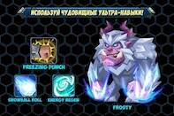   -Tactical Monsters Rumble Arena   -   