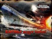  World Warfare: Battleships   -   
