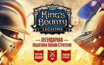  King's Bounty: Legions   -   