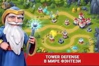  Toy Defense Fantasy - TD Strategy Game   -   