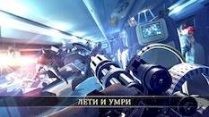  Dead Trigger 2: First Person Zombie Shooter Game   -   