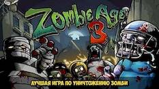  Zombie Age 3 (  3)   -   