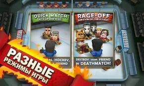  Ice Rage: Hockey Multiplayer Free   -  