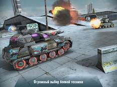  Iron Tanks:     -  