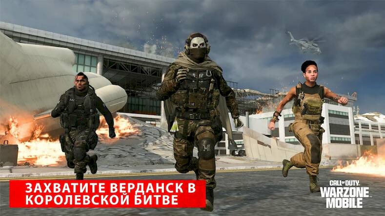 Взломанная Call of Duty®: Warzone™ Mobile на Андроид - Много монет бесплатно