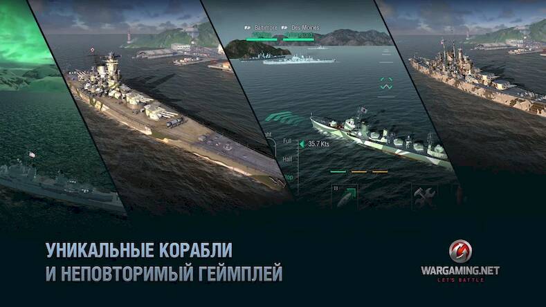Взломанная World of Warships Blitz War на Андроид - Открытые покупки бесплатно