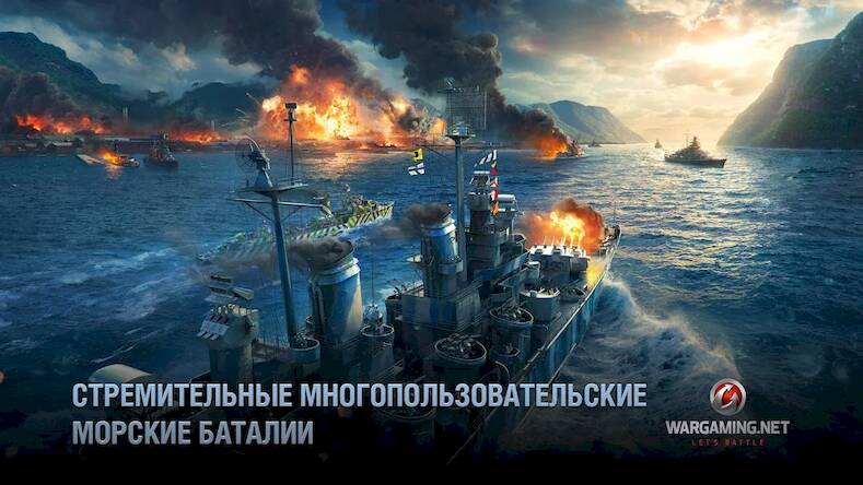 Взломанная World of Warships Blitz War на Андроид - Открытые покупки бесплатно