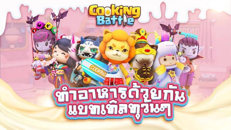 Взломанная Cooking Battle! на Андроид - Бесконечные монеты бесплатно