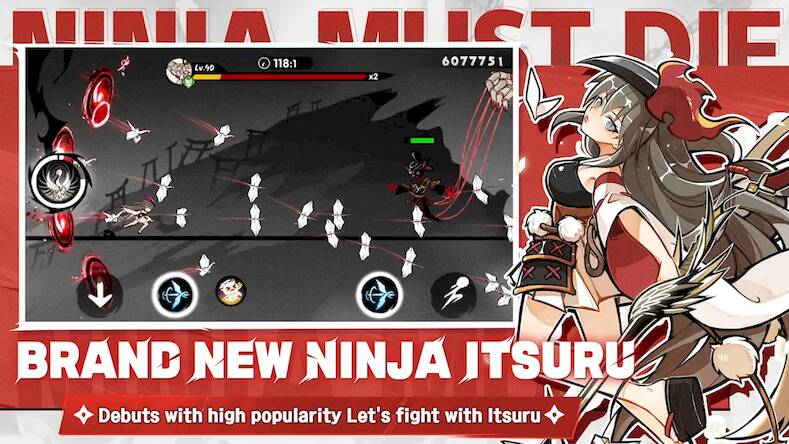  Ninja Must Die   -   