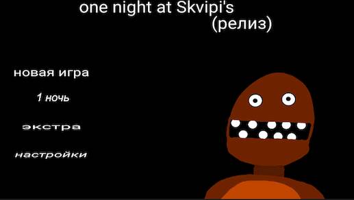  One night at Skvipis   -   