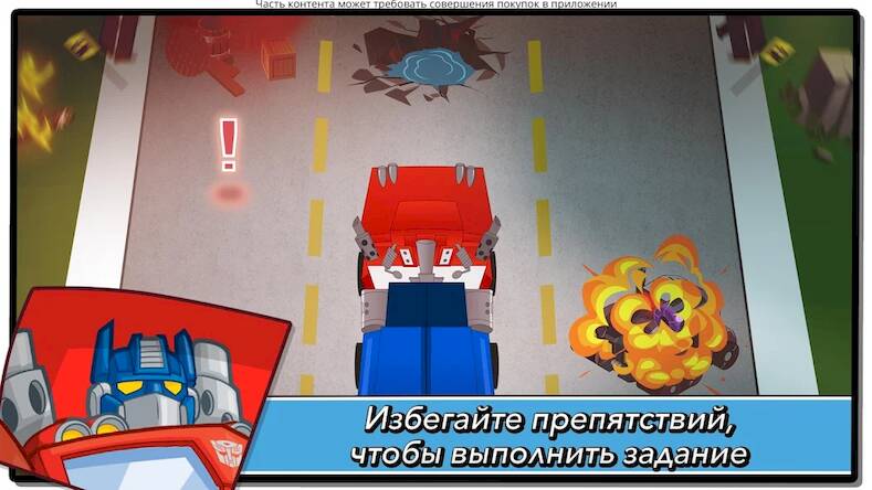  Transformers Rescue Bots    -   