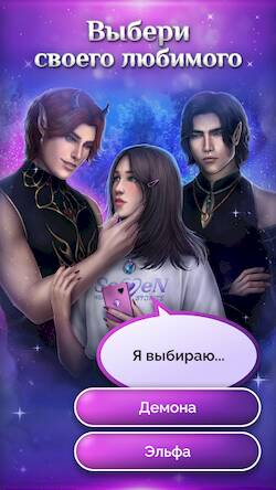 Seven Hearts Stories   -   