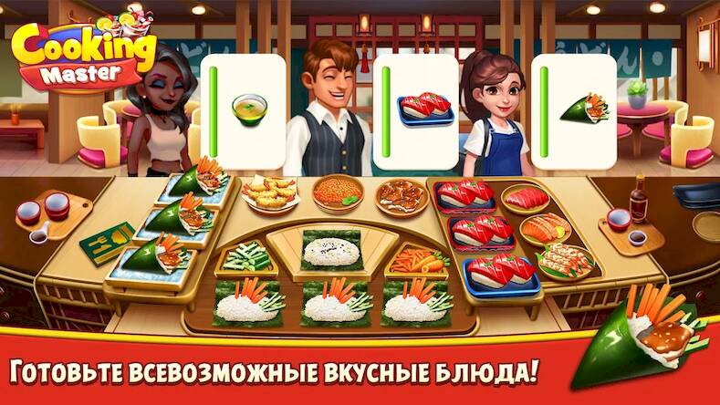  Cooking Master:Restaurant Game   -   