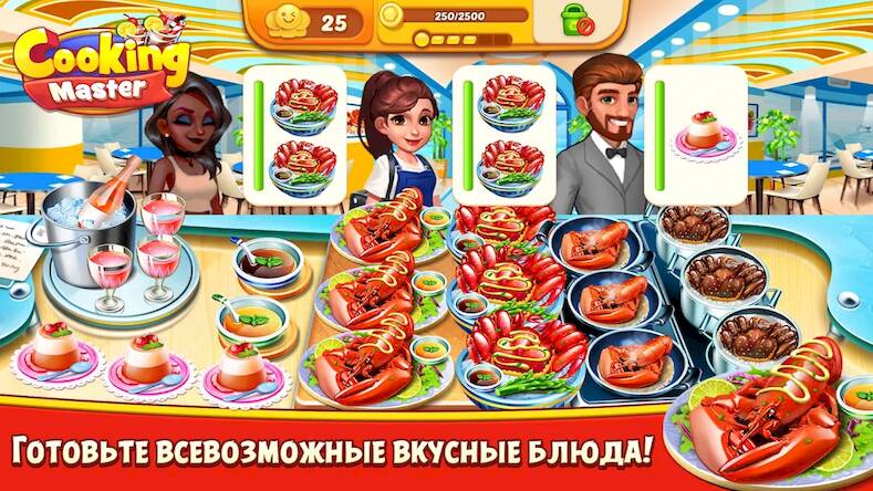  Cooking Master:Restaurant Game   -   
