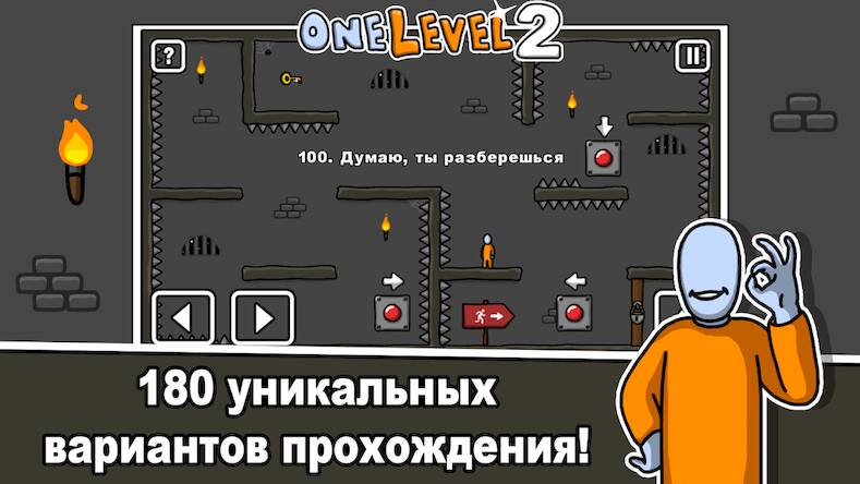  One Level 2:      -   