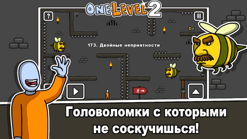  One Level 2:      -   