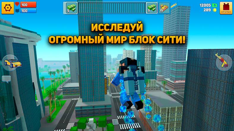  Block City Wars: Pixel Shooter   -   