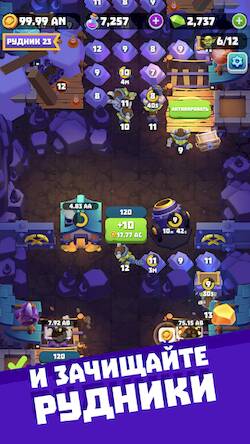  Gold & Goblins: Idle Merger   -   