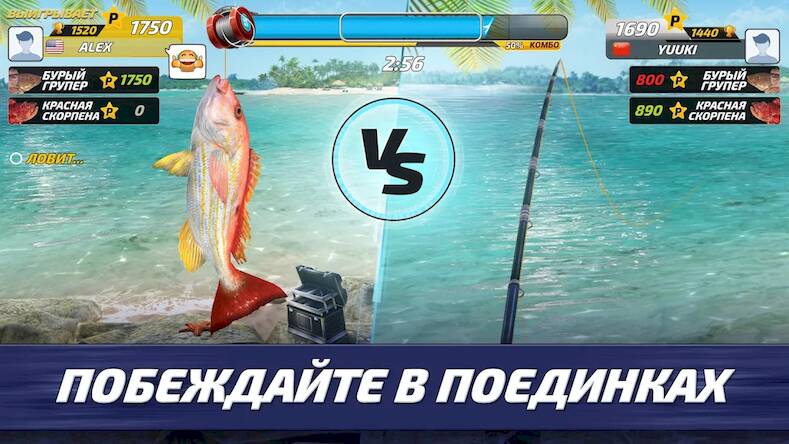  Fishing Clash:   3   -   