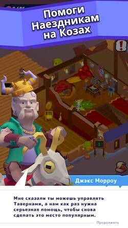  Idle Inn Empire: Hotel Tycoon   -   