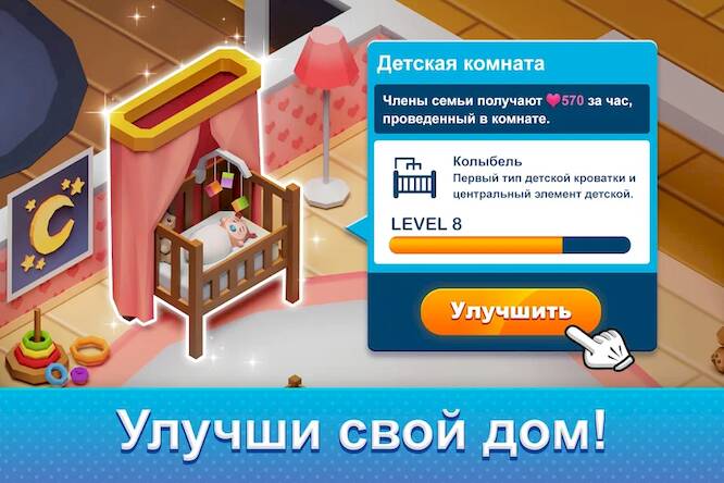  Idle Family Sim - Life Manager   -   