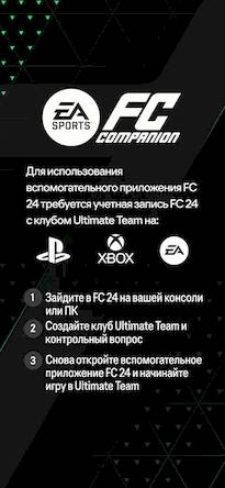  EA SPORTS FC 24 Companion   -   