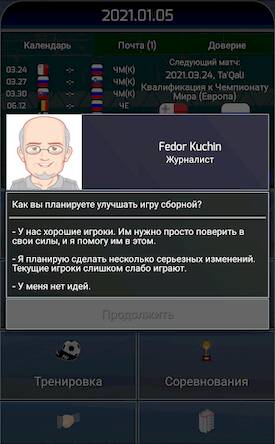  True Football National Manager   -   