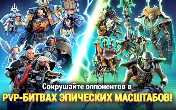  Warhammer 40,000: Tacticus   -   