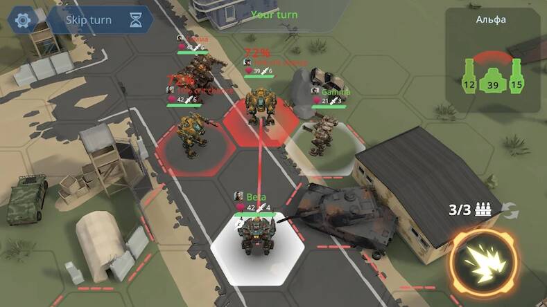  Concern: Mech Armored Front   -   